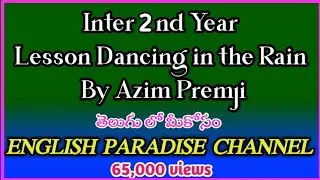 Inter 2nd year lesson Dancing in the Rain By Azim Premji in Telugu