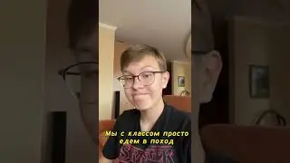 У вас так же ? #юмор #funvideo #shorts #video #жиза