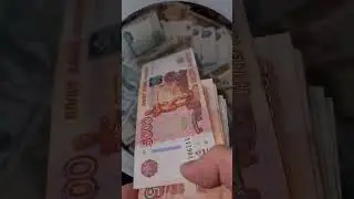 Все в копилку