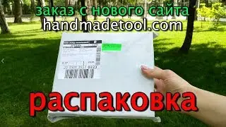 HAUL // Распаковка заказа с нового сайта СОВУШКА //NEW