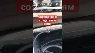 бмв#5ка бмв#бумер#