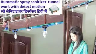 Automatic Spray sanitizer tunnel dispenser using PIR motion sensor | touchless | roboticlab