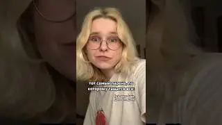 как звали вашу первую любовь?
