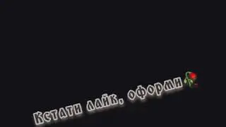 Невероятная игра на Рикошете