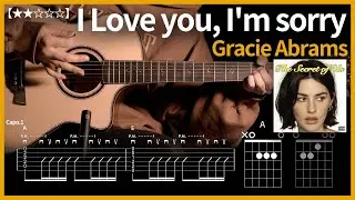 587.Gracie Abrams - I Love you, I'm sorry 기타커버 【★★☆☆☆】 | Guitar tutorial |ギター 弾いてみた 【TAB譜】