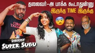 தலைவர் Annamalai  dialogue எப்பவும் Favourite🔥😍| Mirchi Podcast With Lyricist Super Subu