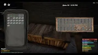The Infected прохождение №17 Увеличиваем Добычу Всех Ресурсов