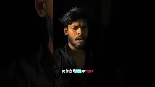 Darar ka Karan Paisa 💵 hi hota hai 🔥