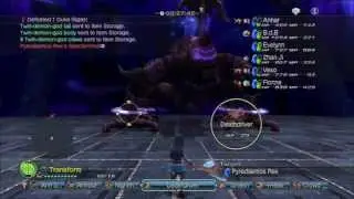 WKC2 - I am the Gatekeeper 2