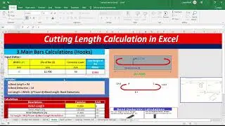 Cutting Length of Bar & Weight Calculation in Excel.BBS