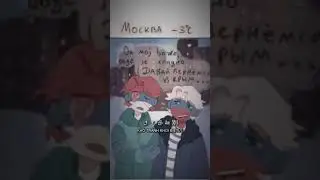 аххахаха ту шип РФ и Сербию