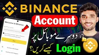 How to Login Old Binance Account in another phone | Binance ko New Device mai Login Kaise Kare