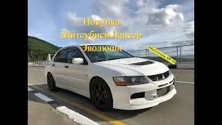 Malinovka RP 01 | Покупка Mitsubishi Lancer Evolution |