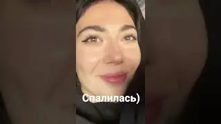 Девушка Бустера спалилась… 😱