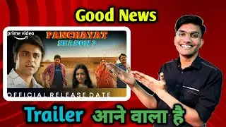 Panchayat Season 3 Official Trailer Update |Release Date | Panchayat Season 3 |