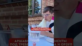 😅👀 А на вопрос ответят? 
