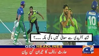 Hari Rauf Big Statment Psl 5 - Psl 5 Final Match 2020