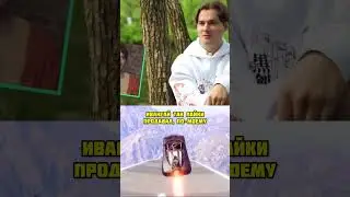 КАК ОЛЕГ КОФИ ПОМОГ ЭКСАЙЛУ #youtubeshorts #viral #хазяева #интервью #exile #fyp