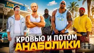 ЗУБАРЕВ СМОТРИТ 