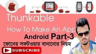 Earn Money From AdMob _ Android App Making Part-3 _ Bangla Tutorial