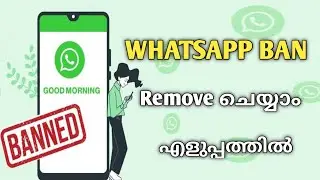 Whatsapp ban remove malayalam ||