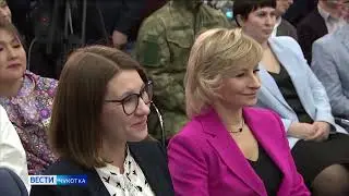 Визит В. Путина на Чукотку