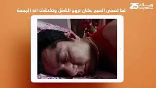 المحقق راجاف - الموسم الأول | WEYYAK