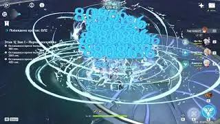 шоукейс саппортов lmao