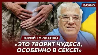 Врач-сексопатолог Гурженко о главных причинах снижения сексуального влечения