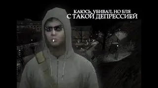 Cry of Fear на харде