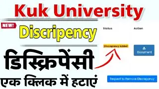 How to remove discrepancy kuk University form BA / MA / Bsc / Mcom / Bcom |.