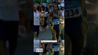 The athlete was on his way to success