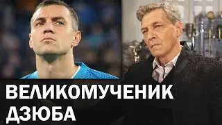 Невзоров про скандал с Дзюбой. Страна разделилась / Невзоровские среды