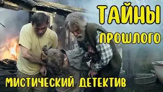 ТАЙНА ПРОПАВШЕЙ ЖЕНЩИНЫ: УБИЙСТВО ИЛИ ИГРА В ТЕНИ? ДЕТЕКТИВ ДЕРЖИТ В НАПРЯЖЕНИИ ДО ПОСЛЕДНЕЙ СЕКУНДЫ