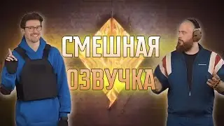 Правильный обзор обновления Reforged | реворк Rust, рейтинговая Дуэль,|Standoff 2 (Смешная озвучка)