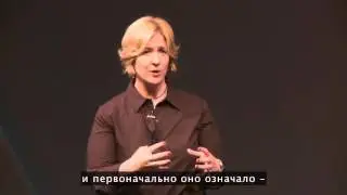 Брин Браун
