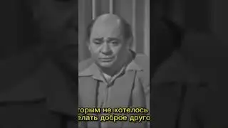 Евгений Леонов - золотые слова. Вечная память Народному артисту СССР🙏 