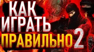 SCP SL | Как играть правильно 2 в SCP: Secret Laboratory feat. 