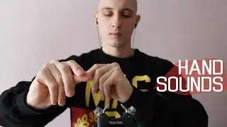 АСМР Звуки Рук / ASMR Hand Sounds (No Talking)
