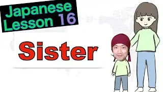 How to introduce your brother and sister in Japanese. #3 Family Members in Japanese.