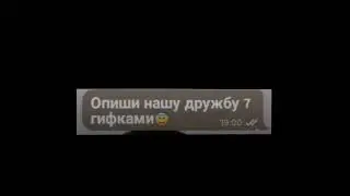 да