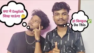 My Friend Wants to Learn English Speaking 🔥| English learning From Zero 👍