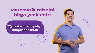 Qavsdan tashqariga chiqarish usuli \ Alltest
