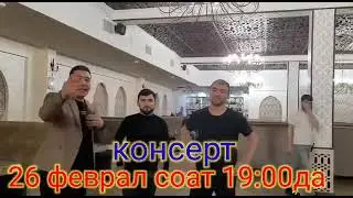 26 феврал Фуд сити Консерт Келинг дустлар дидор куришамиз насиб #shuhrattanjixolov #консерт #ойша