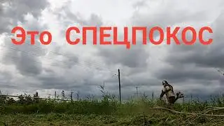 Будни СПЕЦПКОС