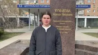 Видео-проект "Мой город"