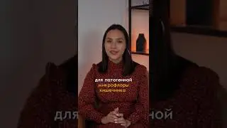 ТОП 3 антинутриентов 
