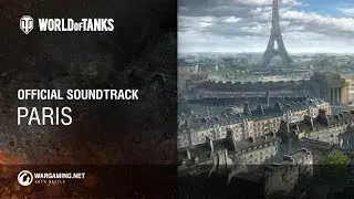 World of Tanks - Official Soundtrack: Paris