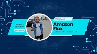 AMAZON FLEX ISHLASHNI OʻRGANAMIZ