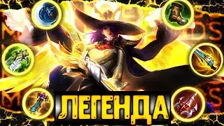 ЛЕСЛИ ВСЁ: ОФИЦИАЛЬНО ЛУЧШИЙ СТРЕЛОК В МОБАЙЛ ЛЕГЕНДС | MOBILE LEGENDS | MLBB